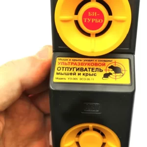 Ультразвуковой отпугиватель мышей и крыс УЗ-005