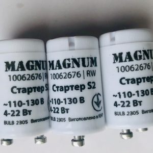 Стартер S2 110-130V